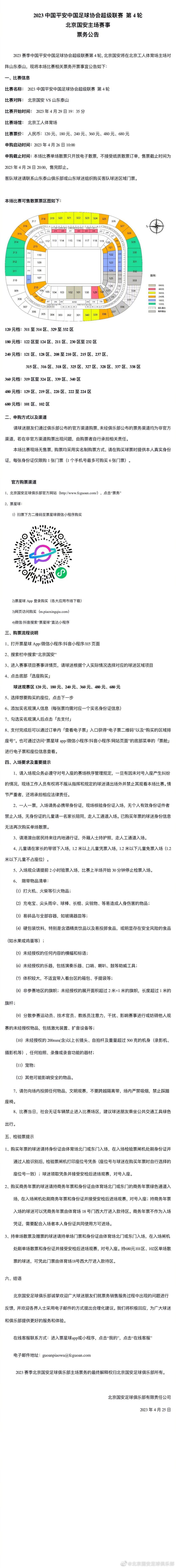 同时，Deke必须与自己过去的一个黑暗秘密作斗争